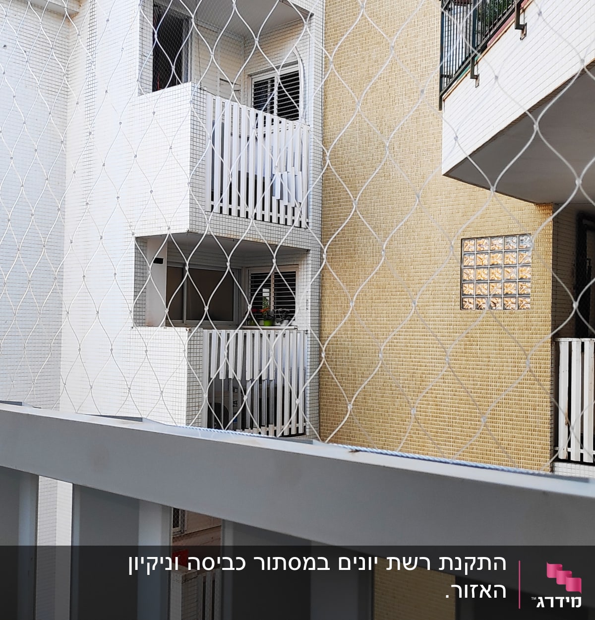 רשת הגנה על מרפסת למניעת כניסת יונים